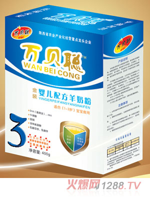 萬貝聰金鉆系列yingye配方羊奶粉3段