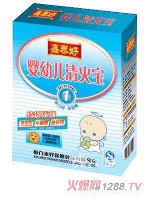 ��̩��yingye�����