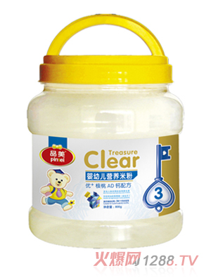 Ʒ��yingye��(y��u)+����AD�}�䷽�׷�3��