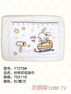 ��֮������ӡ��ԡ��С����