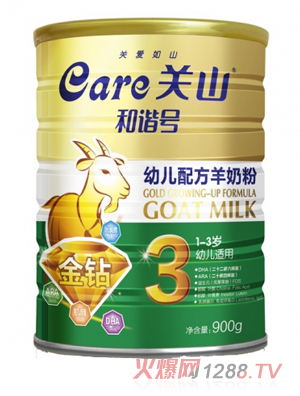 和諧號(hào)金鉆youe配方羊奶粉（900g罐）