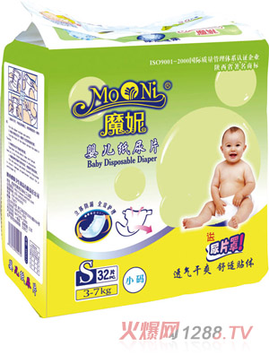 魔妮yinge紙尿片小碼