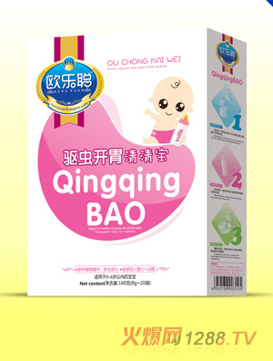 歐樂聰盒裝驅(qū)蟲開胃清清寶