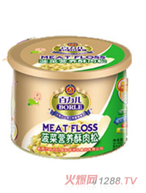 百力兒youe菠菜營(yíng)養(yǎng)肉松