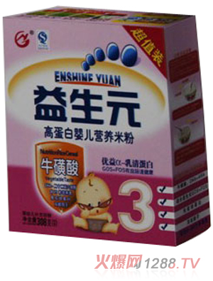 高鷹益生元高蛋白yinge營養(yǎng)米粉