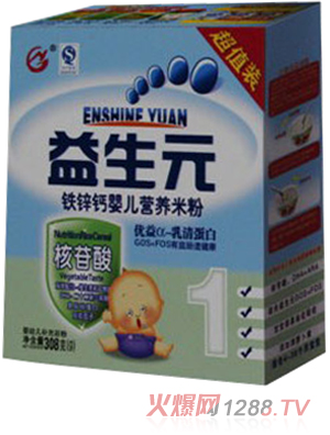 高鷹益生元鐵鋅鈣yinge營養(yǎng)米粉