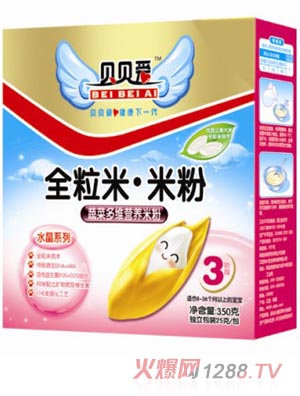 ؐؐ��(��i)3��350g�߲˶�S�I(y��ng)�B(y��ng)�׷�