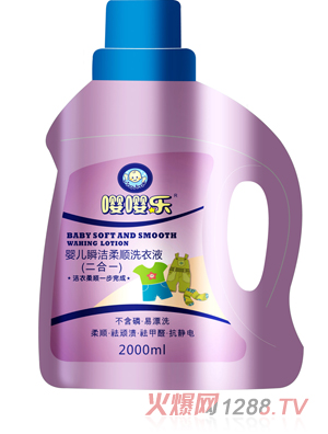 ��yinge˲�����ϴ��Һ