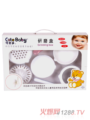 �ɐ۶�yinge��ĥ��