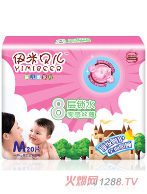 ����ؐ��yinge����ƬM20