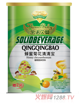 金諾貝嬰蜂蜜菊花清清寶