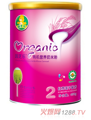 ��֥�� �b�ЙC(j��)�I(y��ng)�B(y��ng)���׷�2��