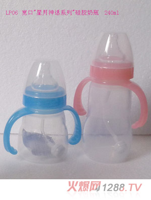 藍(lán)天寶貝寬口星月神話系列硅膠奶瓶