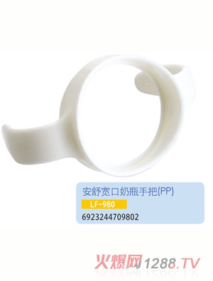 �o(h��)ؐ�����挒����ƿ�ְ�LF-980