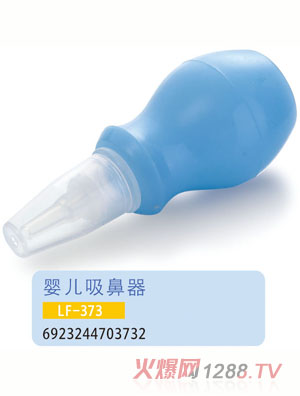 �oؐ��yinge������LF-373