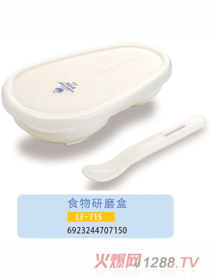 �o(h��)ؐ��ʳ����ĥ��LF-715