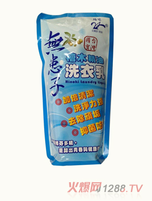 �_�����uľ���ͣ��o����ϴ�¾���С�a�����