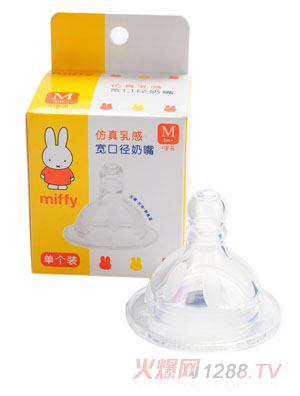 米菲仿真乳感寬口徑奶嘴(單個裝,十字奶嘴)
