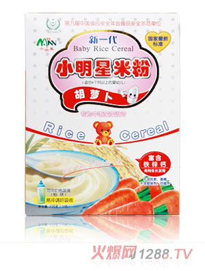 小明星胡蘿卜yinge米粉