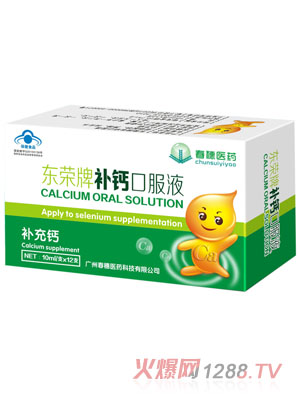 �����t(y��)ˎ�|�s���a(b��)�}�ڷ�Һ