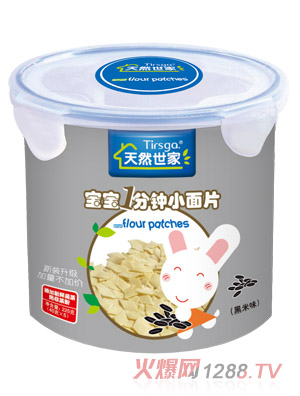 天然世家黑米味小面片