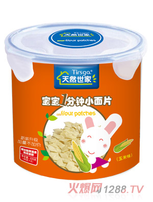 ��Ȼ��������ζС��Ƭ