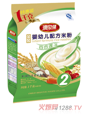 ��ؐ���ٺ�ɏ��yingye�䷽�׷�2��