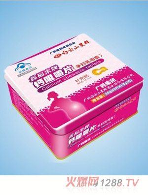 白云山星群鈣咀嚼片（yunf乳母型）