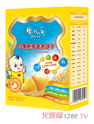 yinge樂小麥胚芽營養(yǎng)餅干