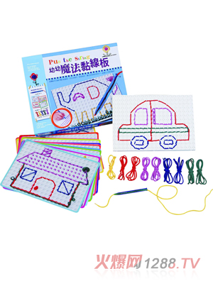 Ȥ������ħ��𤾀�壨����