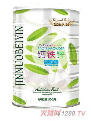 金諾貝嬰鈣鐵鋅蛋白質(zhì)粉