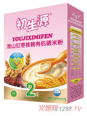 ����Դ��ɽ�t�������ЙC(j��)���׷�2��