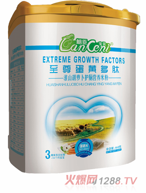 �ʳ�3�λ�ɽ���}�����o�c�׷�