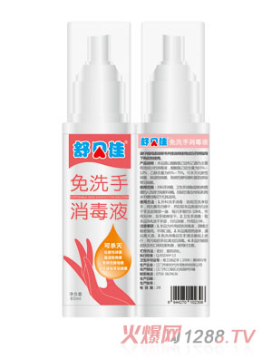 ��ؐ������ϴ����Һ60ml