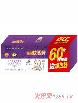 ����60Ƭ��1����ͯ����Ƭ