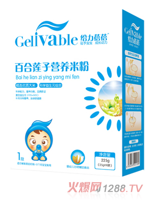 給力蓓蓓百合蓮子yinge營養(yǎng)米粉