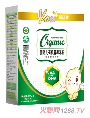 ��(y��u)�ѽ�AA+DHAyingye�ЙC�I�B(y��ng)�׷ۺ��b