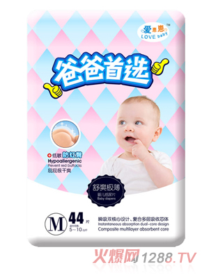 愛崽崽爸爸首選超級(jí)薄高級(jí)紙尿片M碼