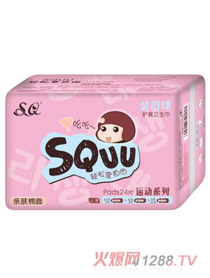 SQUU��ˬ�����o���l(w��i)����