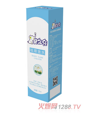 ��֮�������ˮ