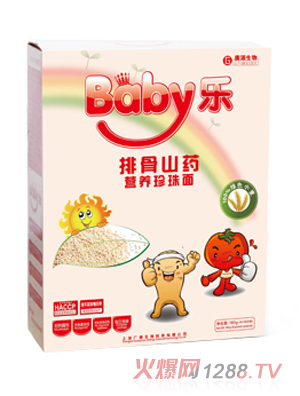 Baby���Ź�ɽˎ�I(y��ng)�B(y��ng)������