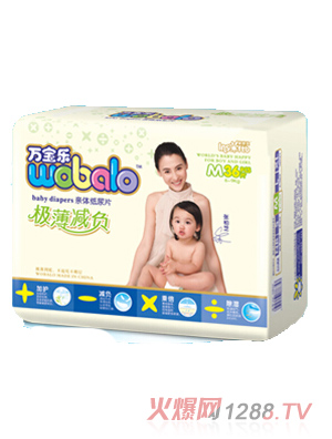 萬(wàn)寶樂(lè)極薄減負(fù)紙尿片