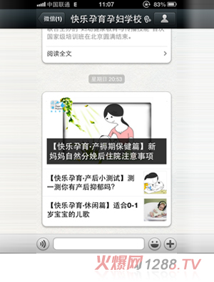 �옷�����ЋD�W(xu��)У΢�Ź���ƽ�_(t��i)