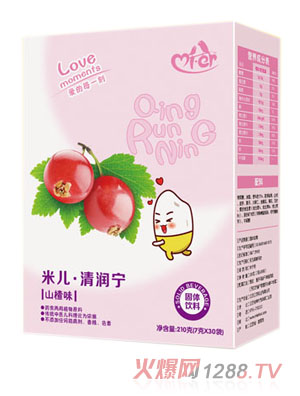 米兒山楂味清潤寧盒裝