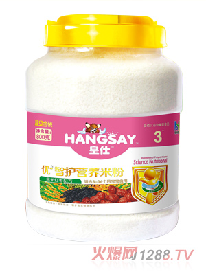 皇仕黑米紅棗配方配方優(yōu)+智護(hù)營養(yǎng)米粉