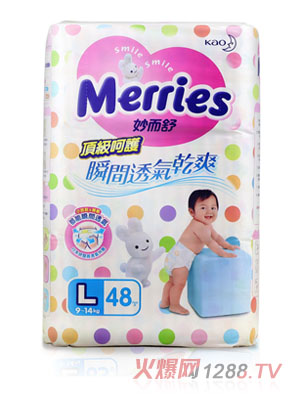 臺(tái)灣花王頂級(jí)呵護(hù)紙尿褲L碼48片