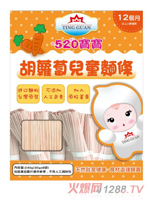 ͢��520�������}����ͯ��l