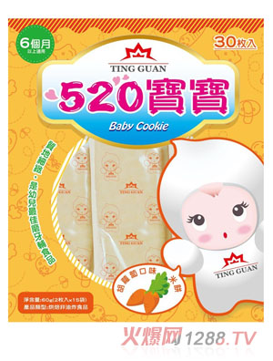 ͢��520���}����ζ���