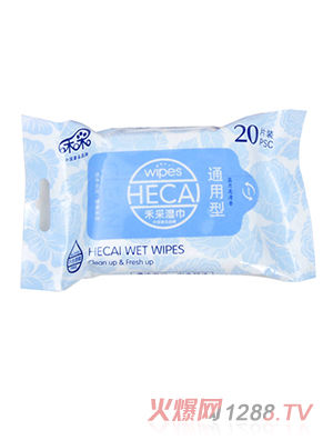 禾采20片啟封通用型濕巾（藍(lán)色）