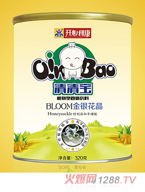 開(kāi)心利康金銀花晶清清寶聽(tīng)裝